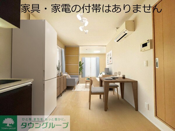 リビング・居室(家具・家電の付帯はありません)