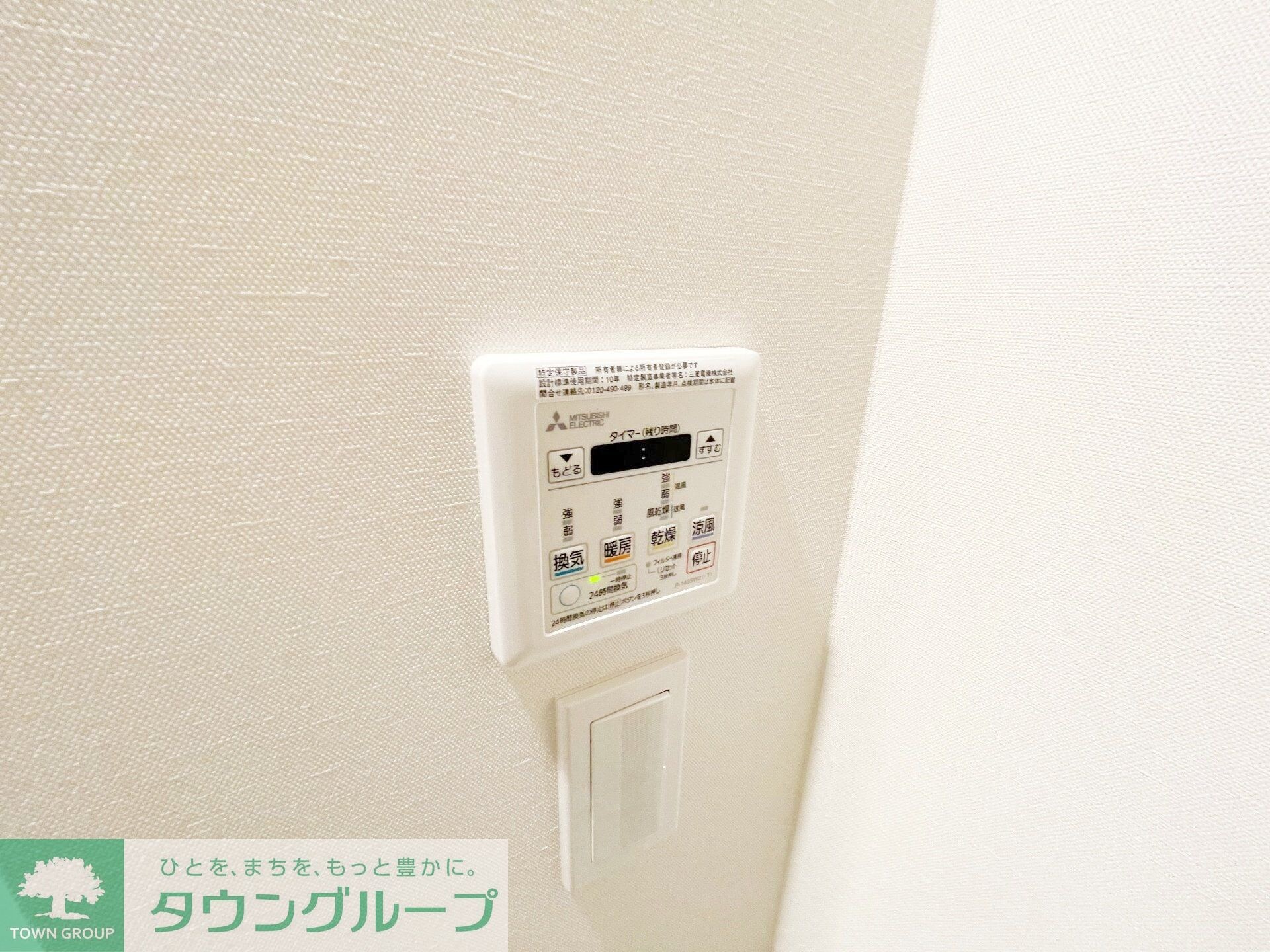 物件内観写真15　(お問合せは(株)タウンハウジングレジデンス事業部【03-…)