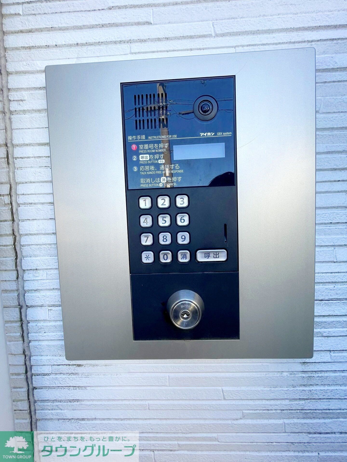 物件内観写真23　