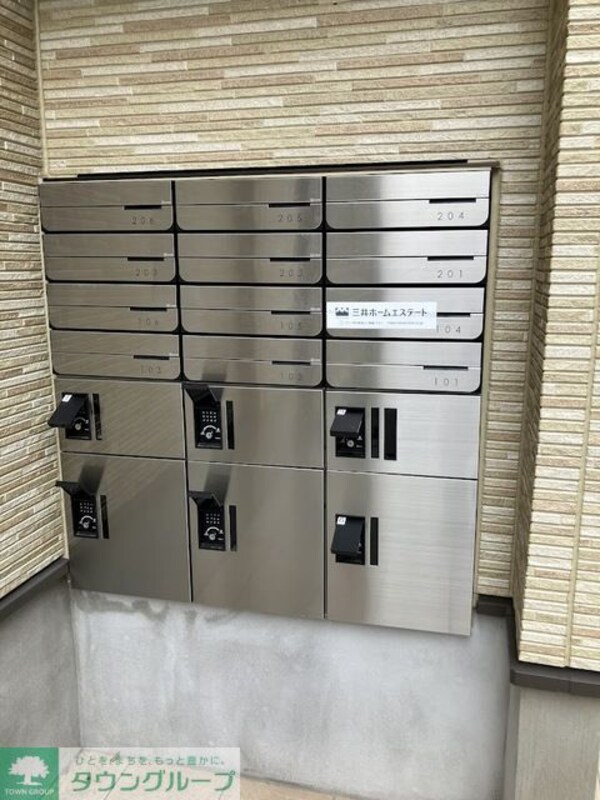 共有部分