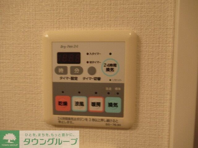 物件内観写真26　(設備)