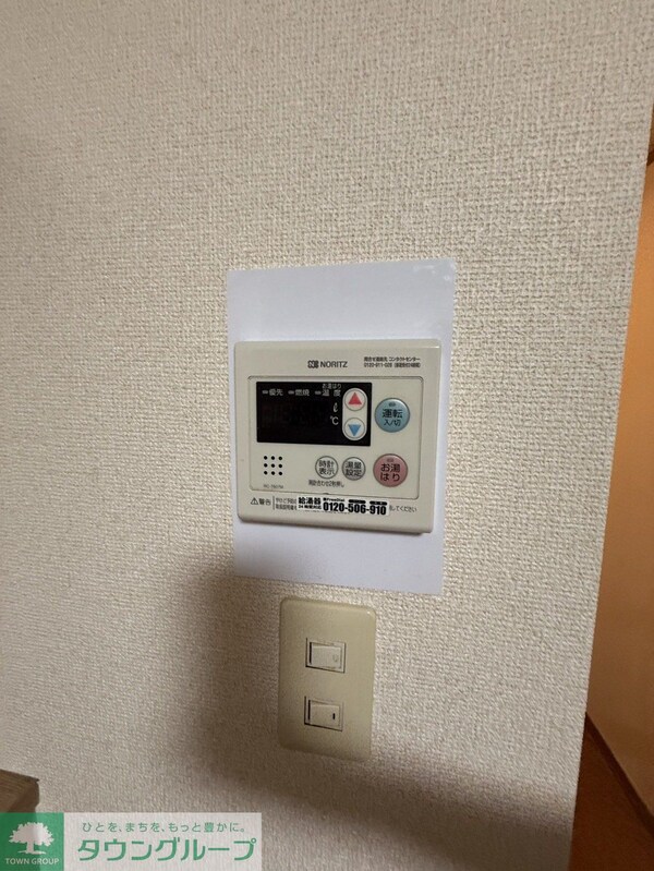 設備(お部屋探しはタウンハウジングへ♪)