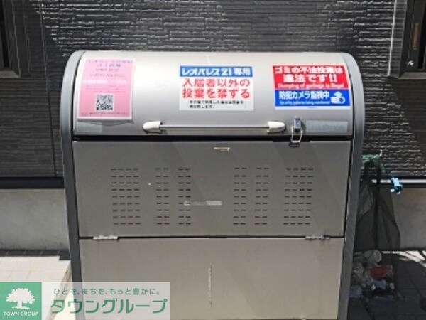 共有部分(ゴミ置場)