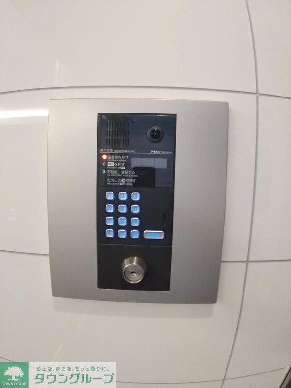 セキュリティ(設備)