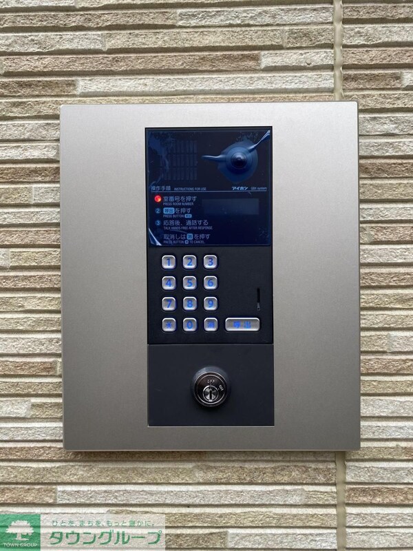 セキュリティ(設備)