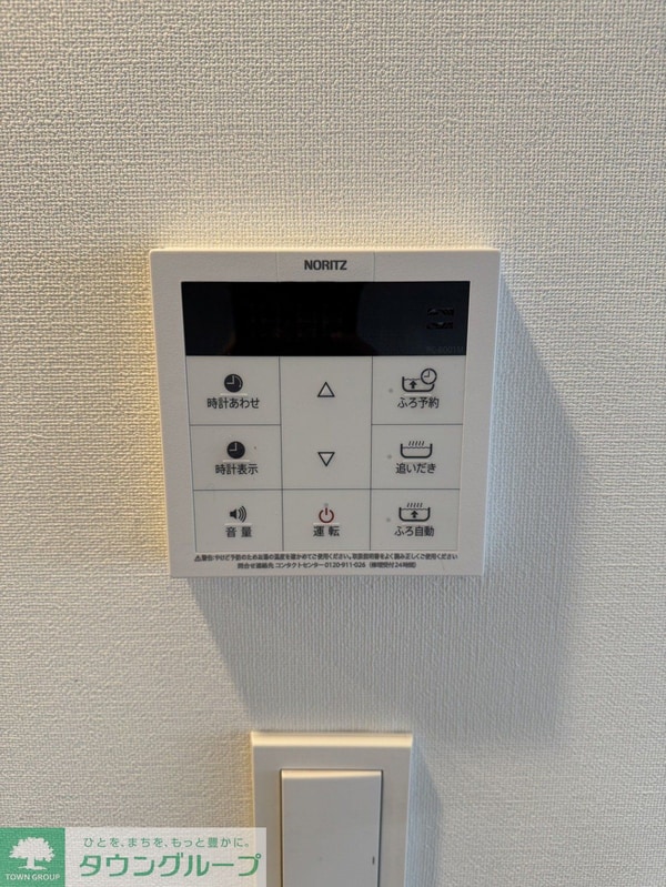 バス／シャワールーム等