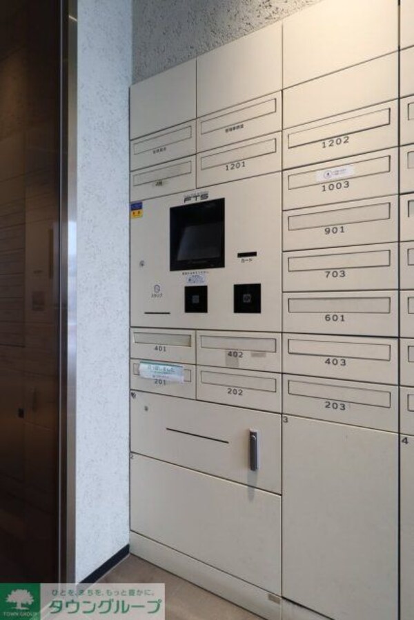 共有部分(宅配ボックス)