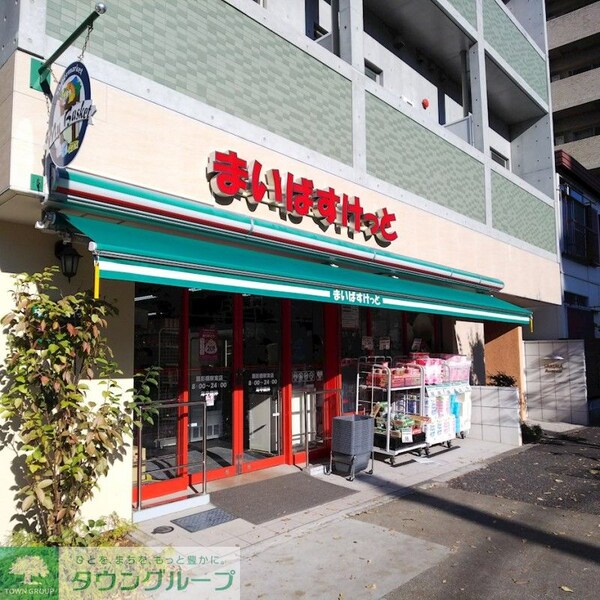 その他(まいばすけっと 面影橋駅東店)