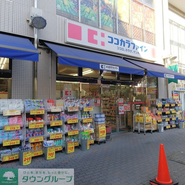 その他(ココカラファイン 目白高田店)