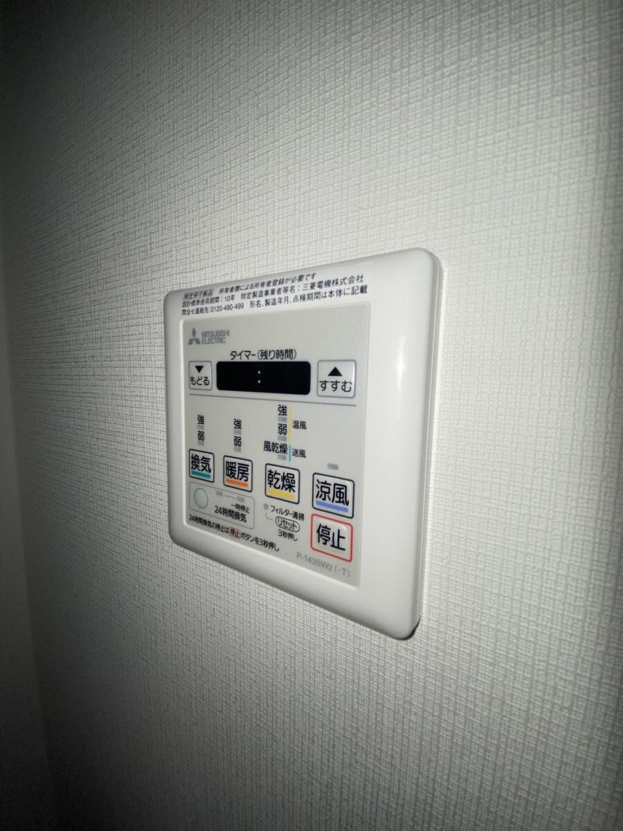 物件内観写真16　(設備)