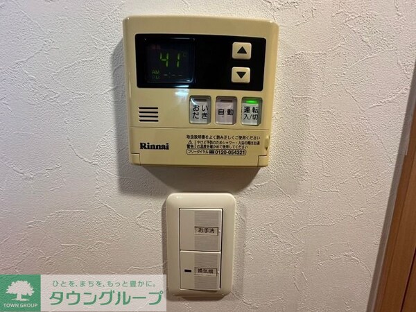 設備(設備)
