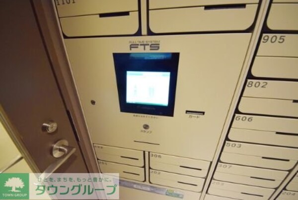 設備(設備)