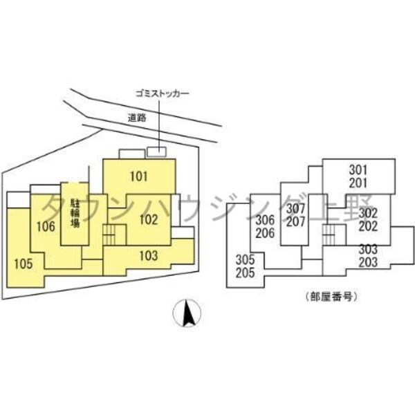 共有部分