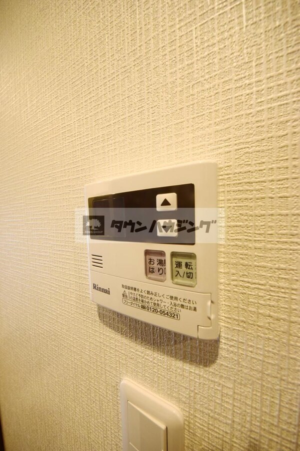 設備(設備)