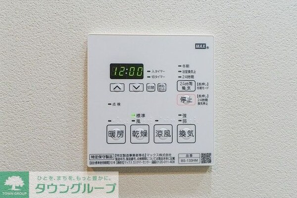 設備(設備)