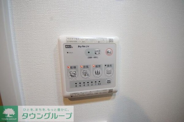 設備(設備)