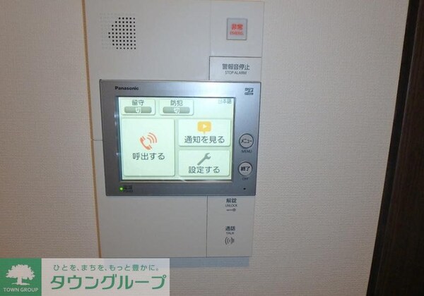 セキュリティ(設備)
