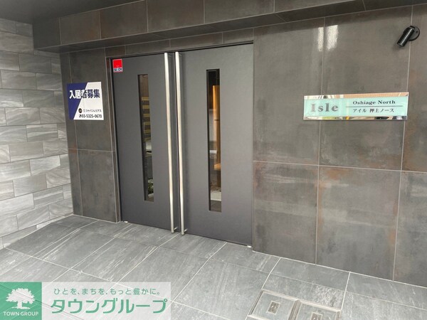 エントランス(エントランス)