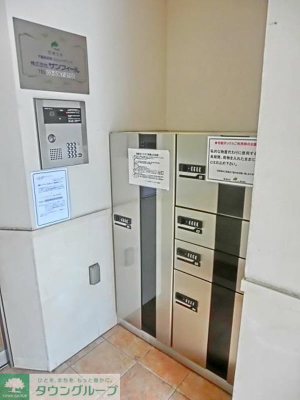 共有部分