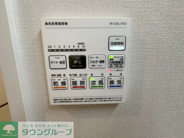 設備(設備)