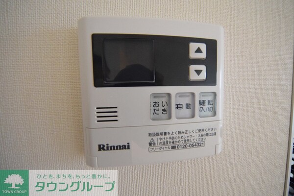設備(設備)