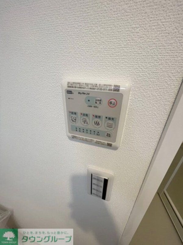 設備(設備)