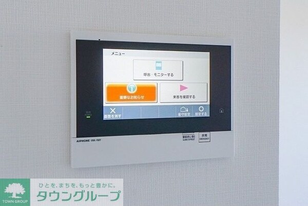 設備(設備)