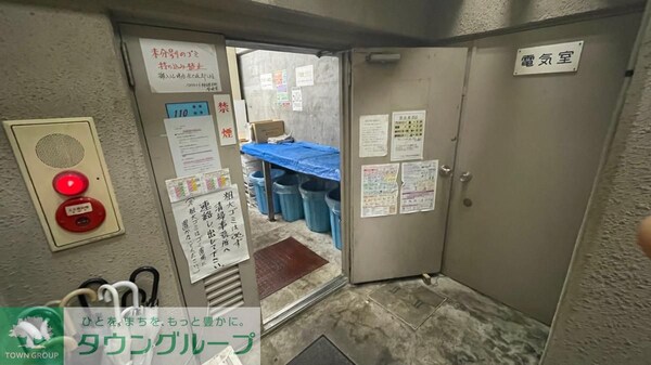 その他(設備)