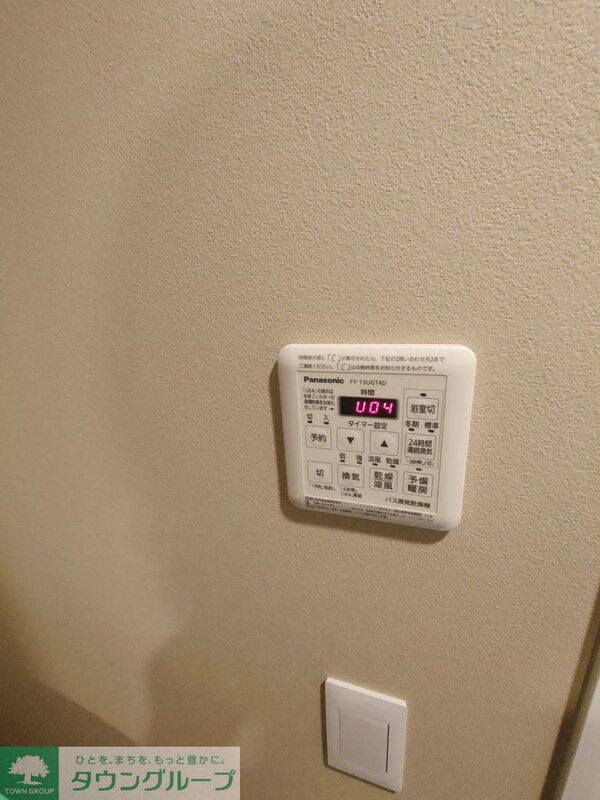 設備(設備)