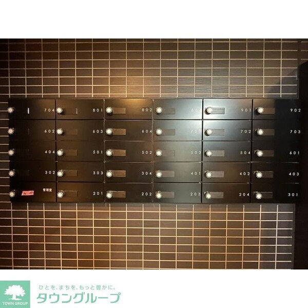 共有部分(メールボックス)
