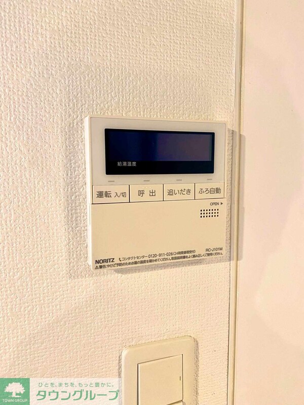設備(追い焚きあります！)