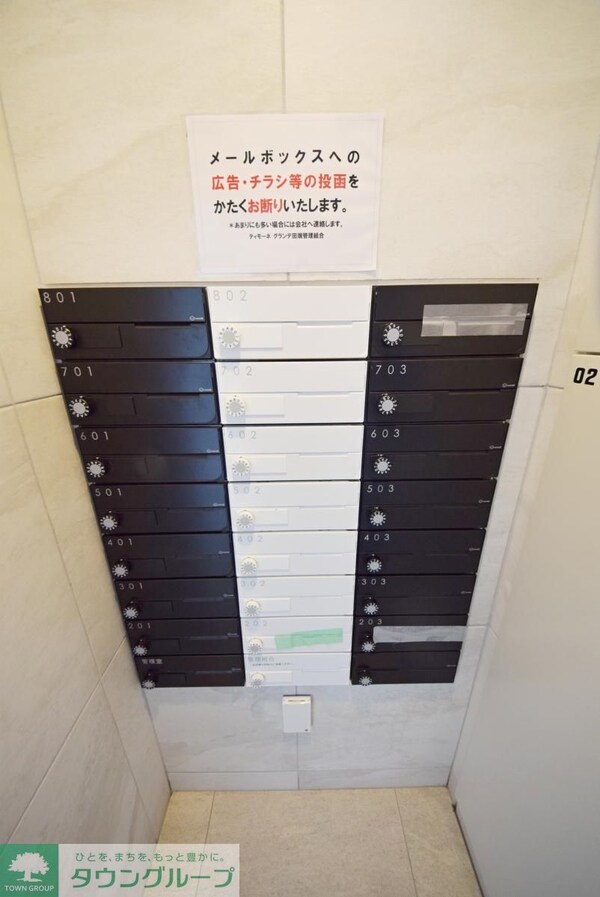 共有部分(共有部分)