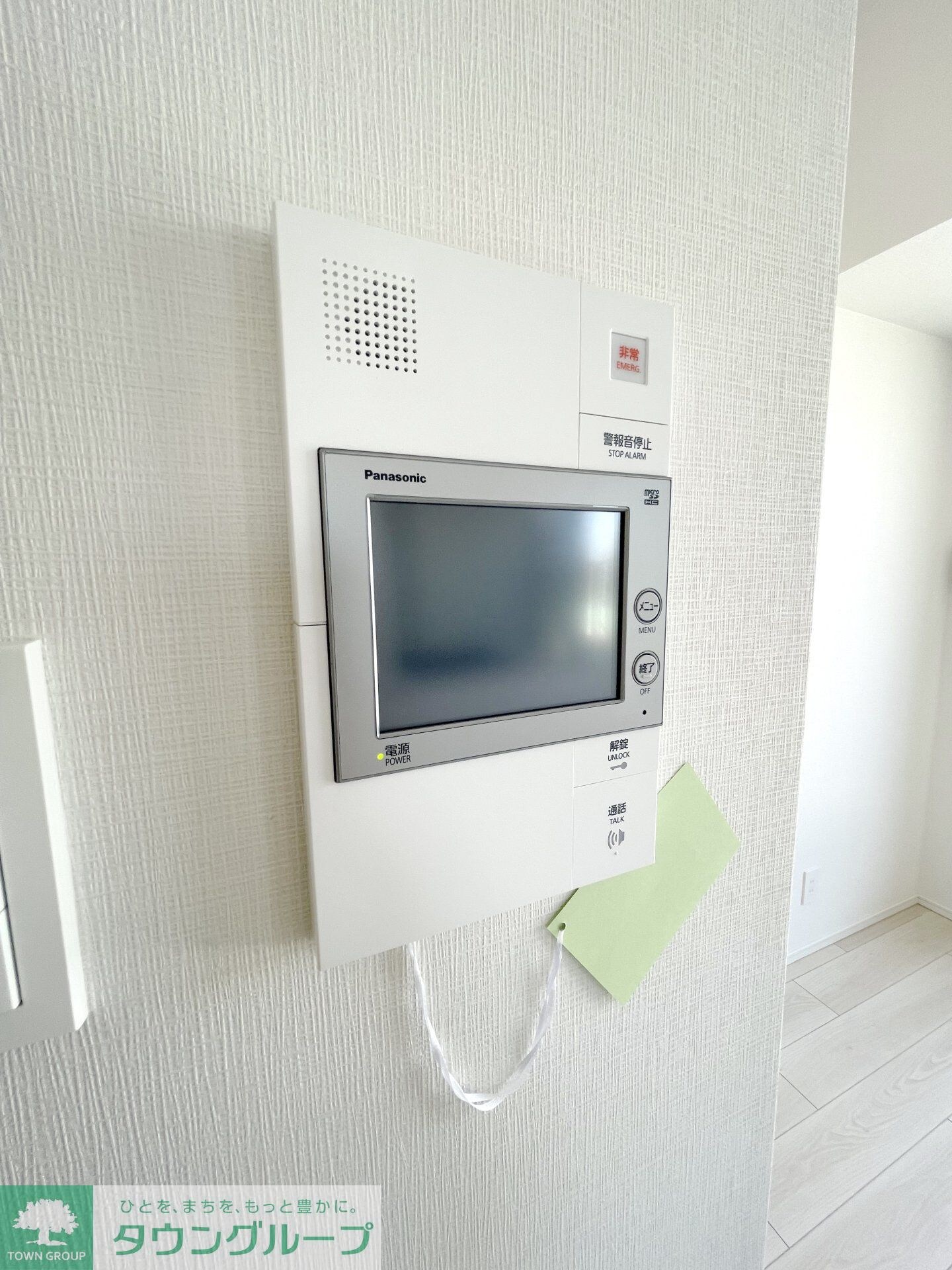 物件内観写真15　(設備)