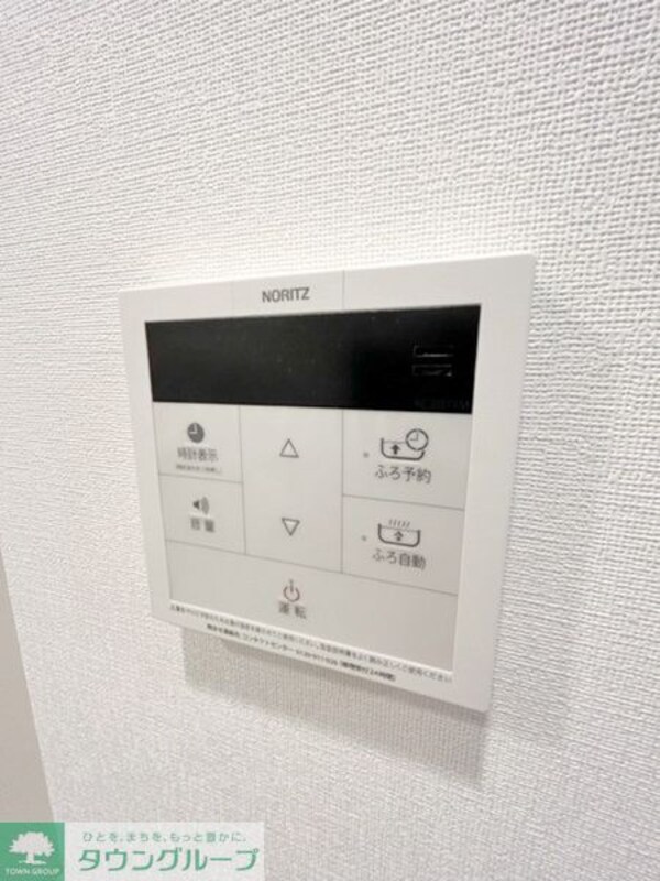 設備(設備)