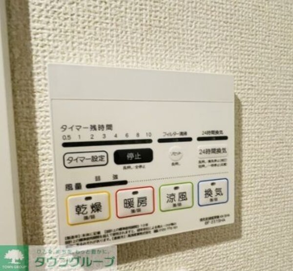 その他室内・内装