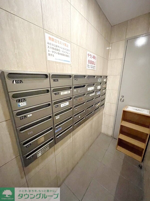 共有部分
