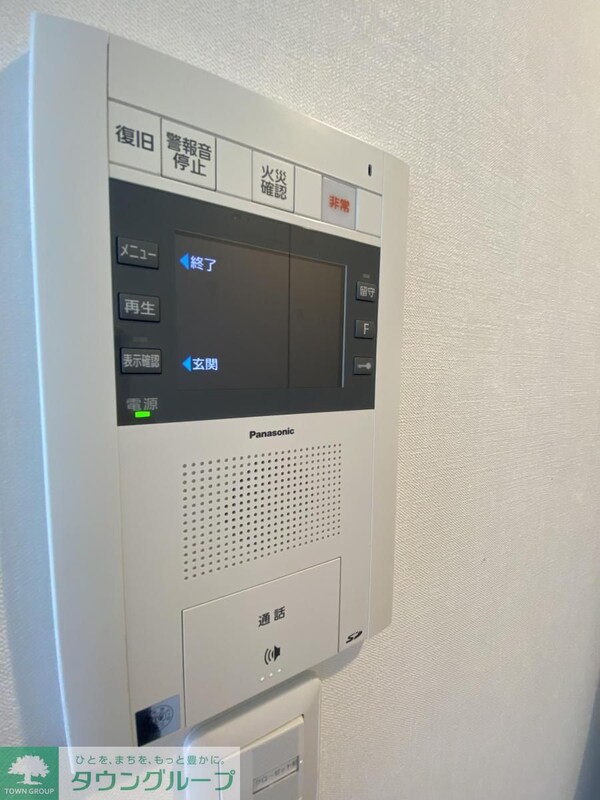設備(設備)