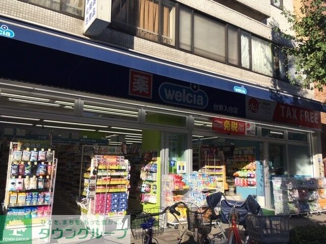 物件内観写真18　(ウエルシア台東入谷店)
