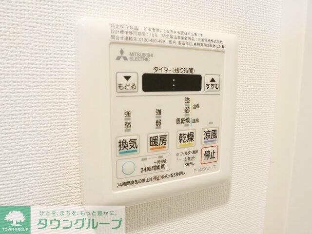 物件内観写真12　