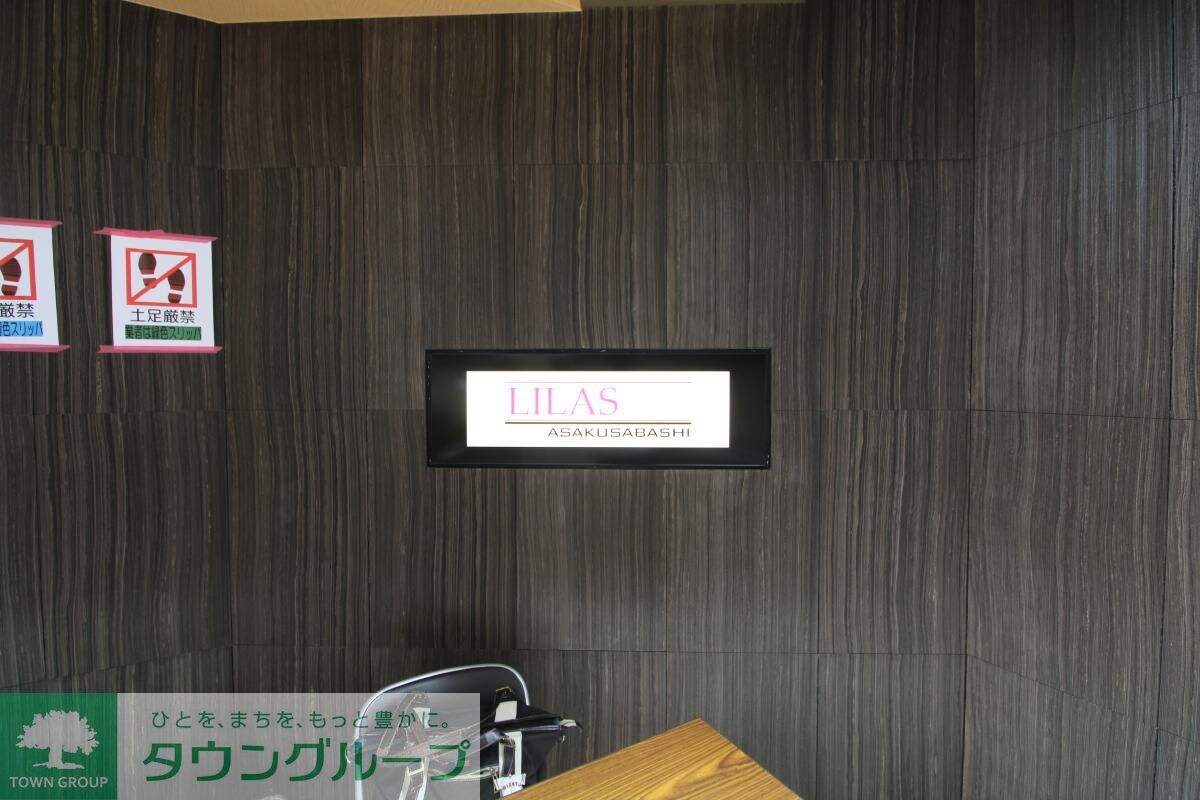 物件内観写真18　