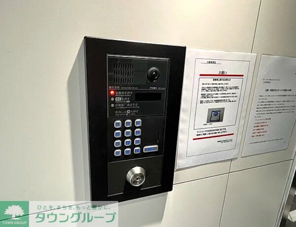 セキュリティ(設備)