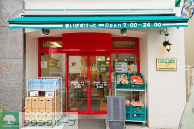 まいばすけっと仲御徒町店