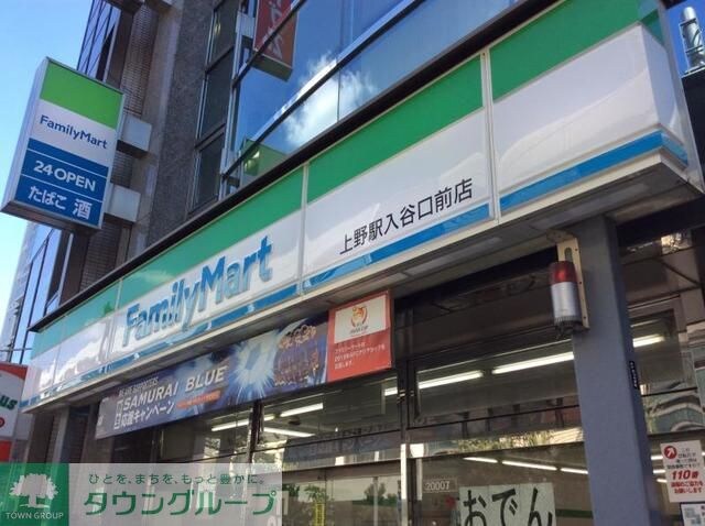 ファミリーマート