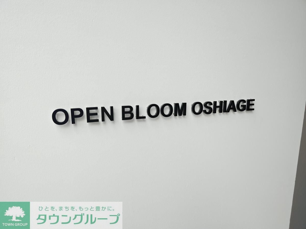 物件内観写真27　