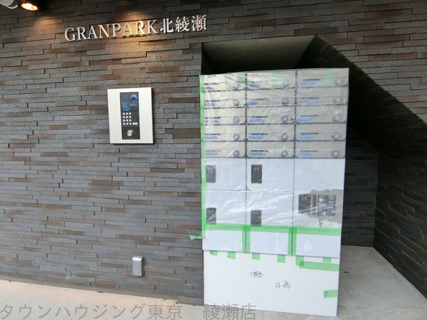 共有部分