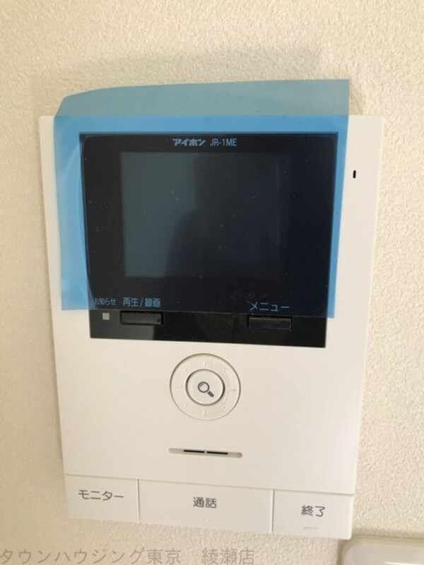 セキュリティ(※別部屋参照)
