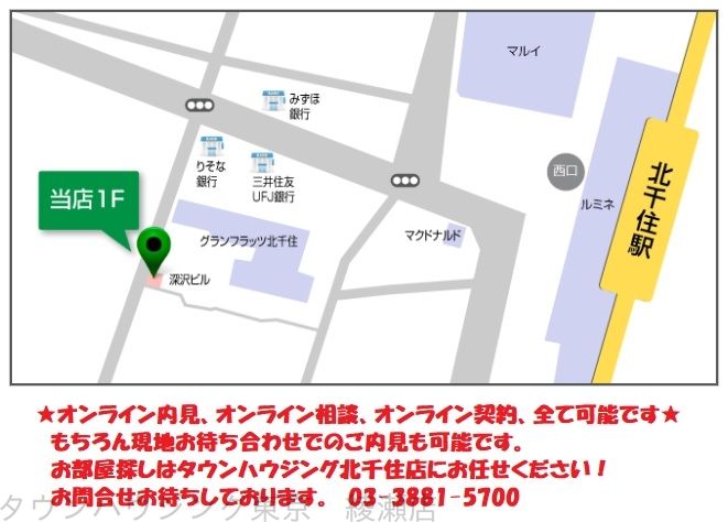 内観写真
