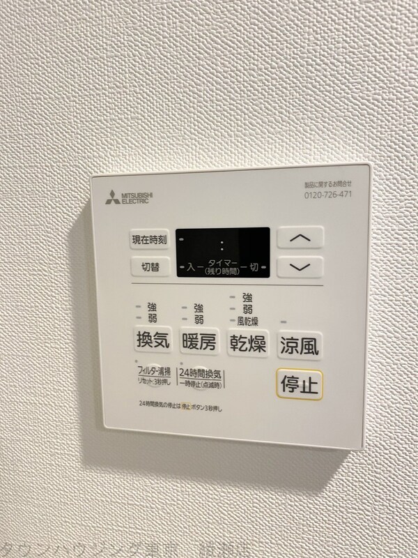 設備(設備)