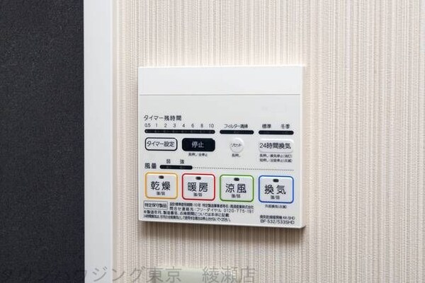 設備(※別部屋参照)