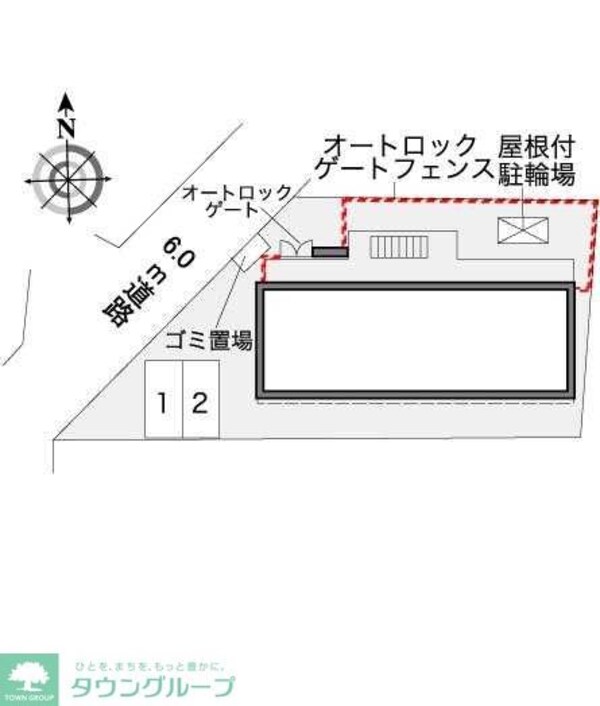 共有部分